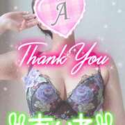 ヒメ日記 2025/11/17 06:20 投稿 愛音あおい 五十路マダム静岡店（カサブランカG）