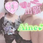 ヒメ日記 2025/11/17 19:16 投稿 愛音あおい 五十路マダム静岡店（カサブランカG）