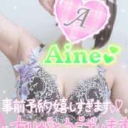 愛音あおい 事前予約ありがと♪ 五十路マダム静岡店（カサブランカG）