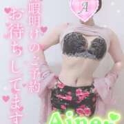 ヒメ日記 2025/12/15 04:08 投稿 愛音あおい 五十路マダム静岡店（カサブランカG）