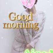 ヒメ日記 2026/01/07 07:36 投稿 愛音あおい 五十路マダム静岡店（カサブランカG）