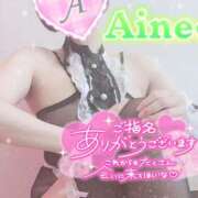 ヒメ日記 2026/01/07 07:52 投稿 愛音あおい 五十路マダム静岡店（カサブランカG）