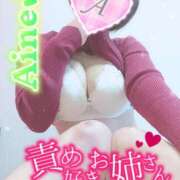 ヒメ日記 2026/01/07 15:48 投稿 愛音あおい 五十路マダム静岡店（カサブランカG）