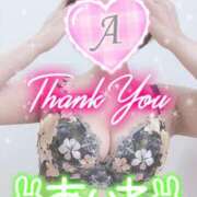 ヒメ日記 2026/01/08 11:16 投稿 愛音あおい 五十路マダム静岡店（カサブランカG）