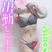 ヒメ日記 2026/01/12 11:34 投稿 愛音あおい 五十路マダム静岡店（カサブランカG）