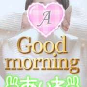 ヒメ日記 2026/01/18 04:42 投稿 愛音あおい 五十路マダム静岡店（カサブランカG）