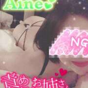 ヒメ日記 2026/01/26 23:08 投稿 愛音あおい 五十路マダム静岡店（カサブランカG）