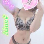 ヒメ日記 2026/01/26 23:10 投稿 愛音あおい 五十路マダム静岡店（カサブランカG）