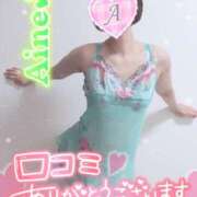 ヒメ日記 2026/02/01 11:02 投稿 愛音あおい 五十路マダム静岡店（カサブランカG）