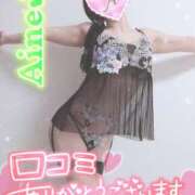 ヒメ日記 2026/02/01 11:46 投稿 愛音あおい 五十路マダム静岡店（カサブランカG）