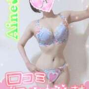 ヒメ日記 2026/02/01 12:32 投稿 愛音あおい 五十路マダム静岡店（カサブランカG）