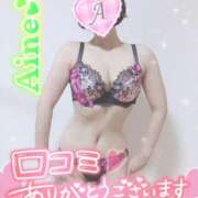 ヒメ日記 2026/02/01 13:16 投稿 愛音あおい 五十路マダム静岡店（カサブランカG）