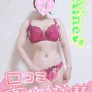 ヒメ日記 2026/02/01 14:02 投稿 愛音あおい 五十路マダム静岡店（カサブランカG）