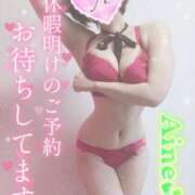 ヒメ日記 2026/02/08 17:58 投稿 愛音あおい 五十路マダム静岡店（カサブランカG）