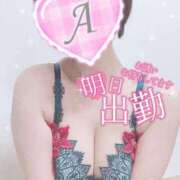 ヒメ日記 2026/02/11 21:38 投稿 愛音あおい 五十路マダム静岡店（カサブランカG）