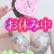 ヒメ日記 2026/02/16 13:30 投稿 愛音あおい 五十路マダム静岡店（カサブランカG）