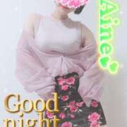 ヒメ日記 2026/02/16 14:46 投稿 愛音あおい 五十路マダム静岡店（カサブランカG）