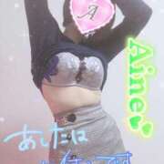 ヒメ日記 2026/02/16 16:30 投稿 愛音あおい 五十路マダム静岡店（カサブランカG）