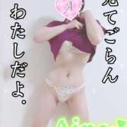 ヒメ日記 2026/02/17 09:24 投稿 愛音あおい 五十路マダム静岡店（カサブランカG）