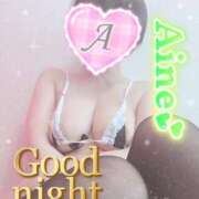 ヒメ日記 2026/02/17 23:30 投稿 愛音あおい 五十路マダム静岡店（カサブランカG）