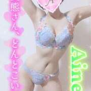 ヒメ日記 2026/02/20 10:16 投稿 愛音あおい 五十路マダム静岡店（カサブランカG）