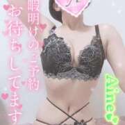 ヒメ日記 2026/03/01 14:00 投稿 愛音あおい 五十路マダム静岡店（カサブランカG）