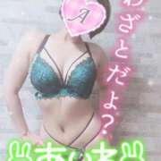 ヒメ日記 2026/03/02 13:32 投稿 愛音あおい 五十路マダム静岡店（カサブランカG）