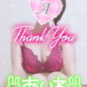 ヒメ日記 2026/03/11 17:10 投稿 愛音あおい 五十路マダム静岡店（カサブランカG）