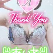 ヒメ日記 2026/03/11 19:54 投稿 愛音あおい 五十路マダム静岡店（カサブランカG）