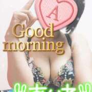 ヒメ日記 2026/03/15 05:10 投稿 愛音あおい 五十路マダム静岡店（カサブランカG）