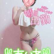 ヒメ日記 2026/03/21 21:26 投稿 愛音あおい 五十路マダム静岡店（カサブランカG）