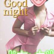 ヒメ日記 2026/03/22 01:14 投稿 愛音あおい 五十路マダム静岡店（カサブランカG）