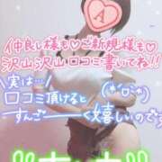 ヒメ日記 2026/03/25 22:04 投稿 愛音あおい 五十路マダム静岡店（カサブランカG）