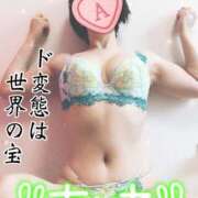 ヒメ日記 2026/03/26 16:04 投稿 愛音あおい 五十路マダム静岡店（カサブランカG）