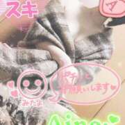 ヒメ日記 2026/03/26 16:46 投稿 愛音あおい 五十路マダム静岡店（カサブランカG）