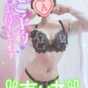 ヒメ日記 2026/03/26 17:10 投稿 愛音あおい 五十路マダム静岡店（カサブランカG）