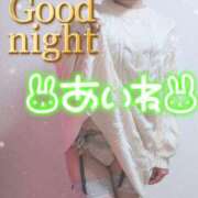 ヒメ日記 2026/03/27 23:48 投稿 愛音あおい 五十路マダム静岡店（カサブランカG）