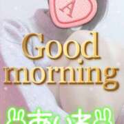 ヒメ日記 2026/03/28 09:30 投稿 愛音あおい 五十路マダム静岡店（カサブランカG）