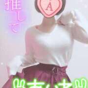 ヒメ日記 2026/03/28 10:16 投稿 愛音あおい 五十路マダム静岡店（カサブランカG）