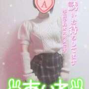 ヒメ日記 2026/03/28 11:32 投稿 愛音あおい 五十路マダム静岡店（カサブランカG）