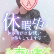 ヒメ日記 2026/03/28 17:52 投稿 愛音あおい 五十路マダム静岡店（カサブランカG）