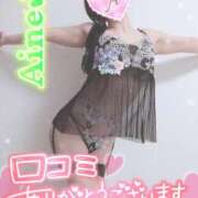 ヒメ日記 2026/03/30 15:16 投稿 愛音あおい 五十路マダム静岡店（カサブランカG）