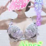 ヒメ日記 2026/05/13 21:54 投稿 愛音あおい 五十路マダム静岡店（カサブランカG）