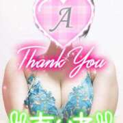ヒメ日記 2026/08/15 09:20 投稿 愛音あおい 五十路マダム静岡店（カサブランカG）