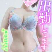 ヒメ日記 2026/08/20 09:46 投稿 愛音あおい 五十路マダム静岡店（カサブランカG）