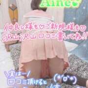 ヒメ日記 2026/09/20 16:02 投稿 愛音あおい 五十路マダム静岡店（カサブランカG）
