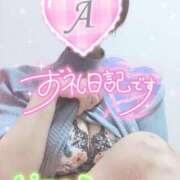ヒメ日記 2026/09/23 13:30 投稿 愛音あおい 五十路マダム静岡店（カサブランカG）