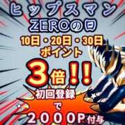 ヒメ日記 2025/10/09 22:32 投稿 ゆうみ Hip's-group越谷本店