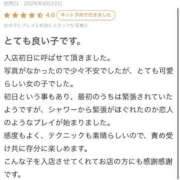 ヒメ日記 2025/09/24 15:50 投稿 りん ラブリップ大宮店