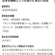 ヒメ日記 2026/09/05 21:01 投稿 りん ラブリップ大宮店